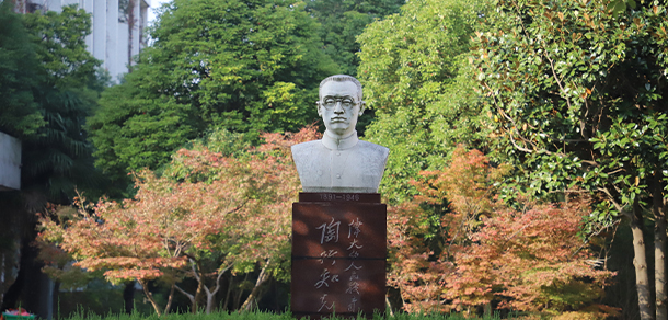 鹽城師范學院 - 最美大學