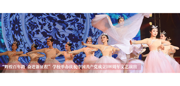 蘇州科技大學 - 最美大學