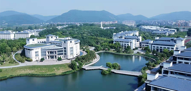 南京審計(jì)大學(xué)