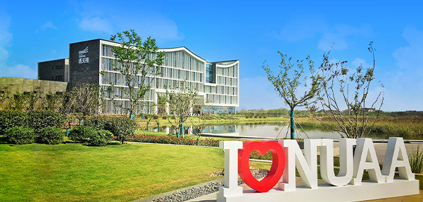 南京航空航天大學 - 最美大學
