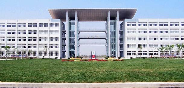 江蘇海洋大學(xué)