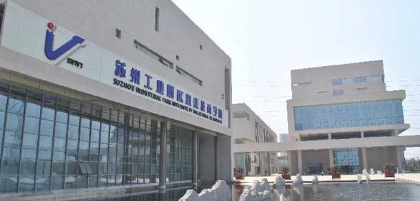 蘇州工業(yè)園區(qū)職業(yè)技術(shù)學(xué)院 - 最美院校