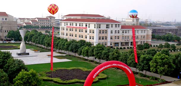 江陰職業(yè)技術(shù)學(xué)院 - 最美院校
