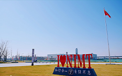 歷史沿革(概)校史