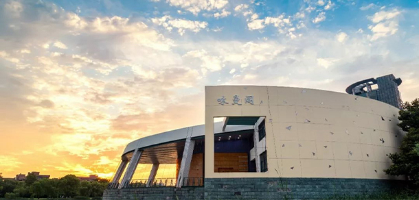 浙江大學