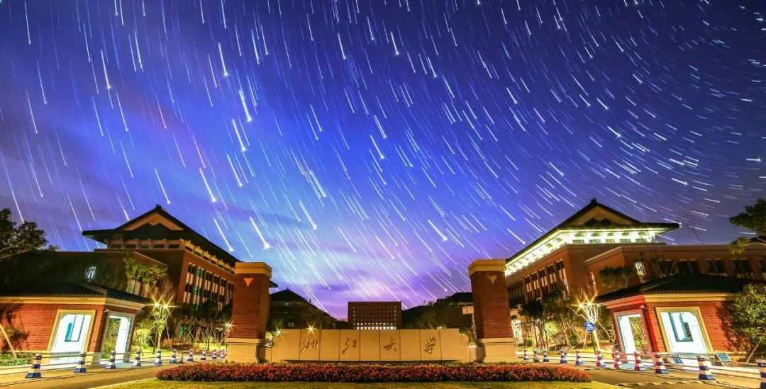 浙江大學(xué) 早安青春