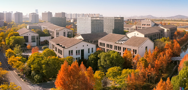 杭州師范大學(xué)