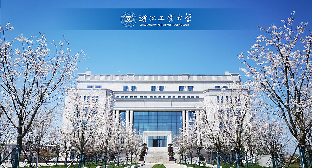 浙江工業(yè)大學(xué)：校名題寫 / ?；赵O(shè)計(jì)