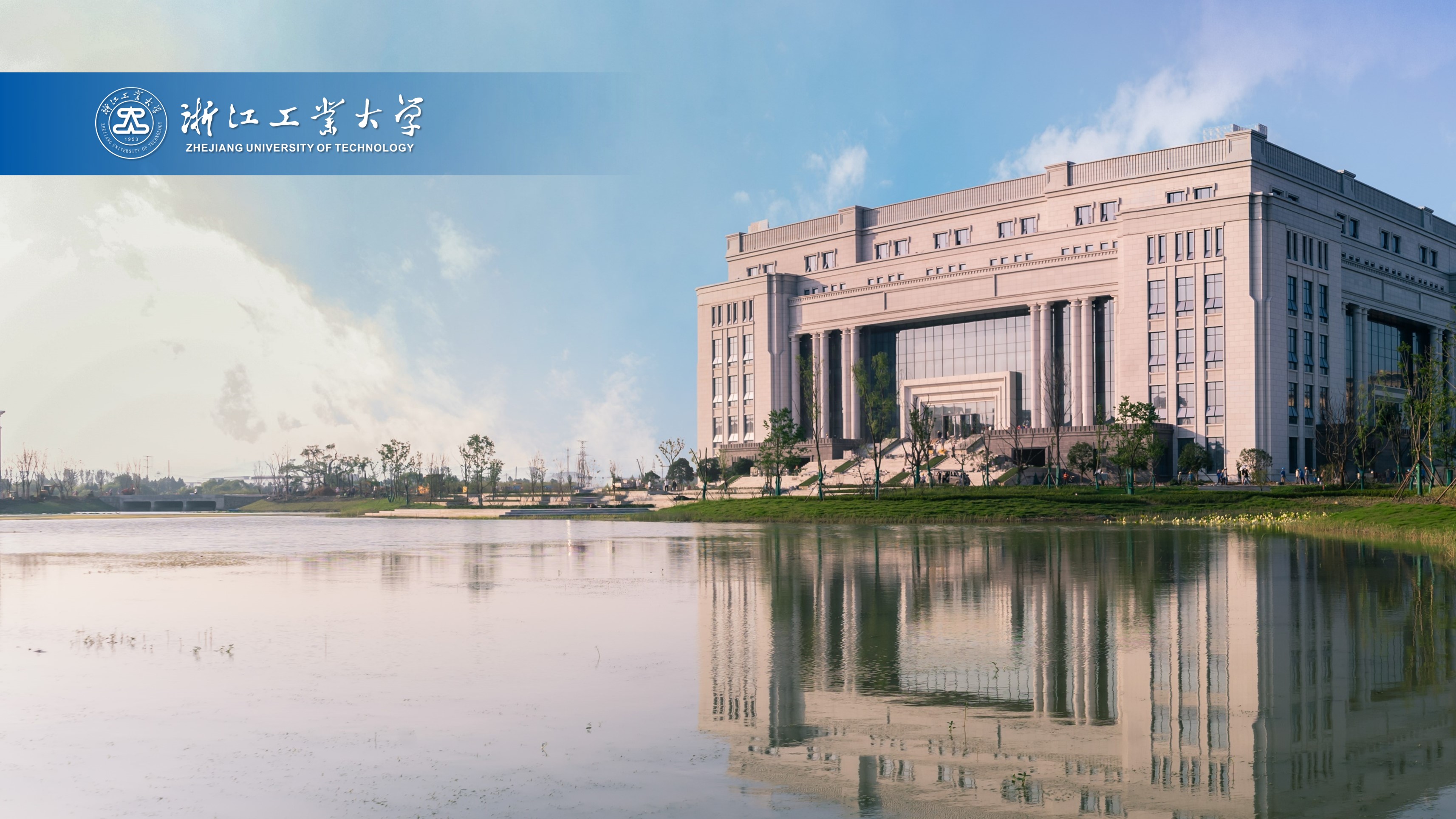 浙江工業(yè)大學-校園風景
