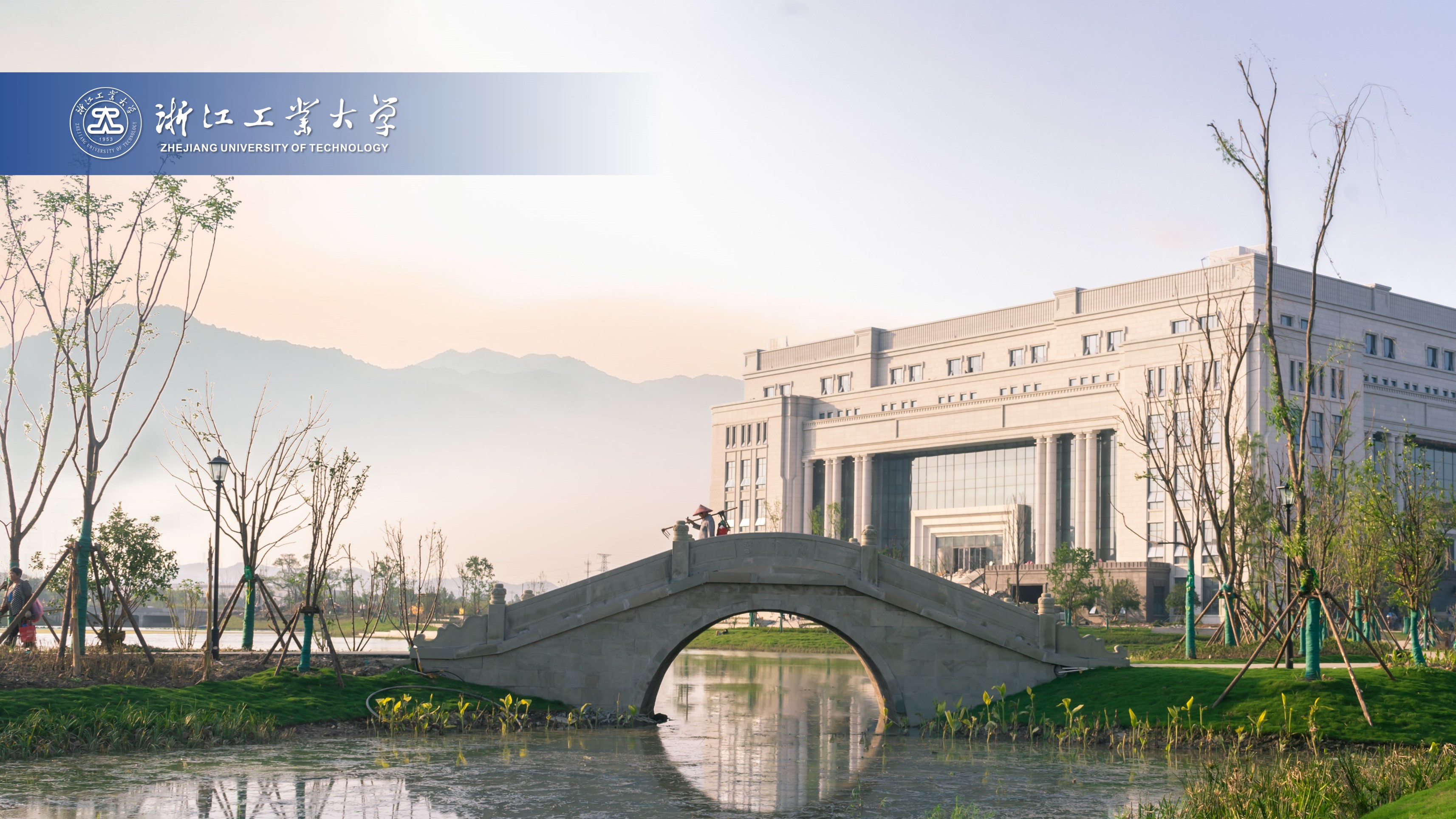 浙江工業(yè)大學-校園風景