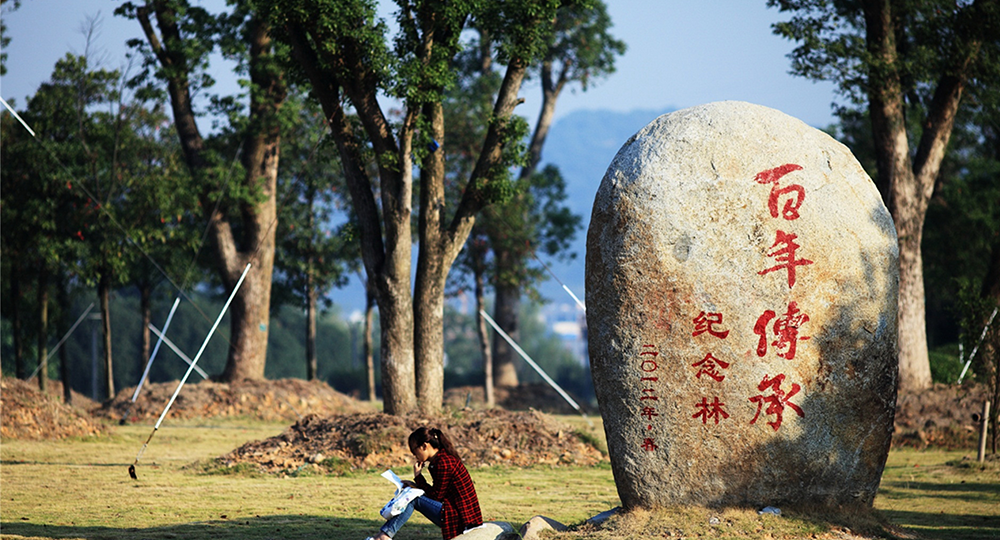 溫州醫(yī)科大學(xué)：校名題寫 / ?；赵O(shè)計(jì)