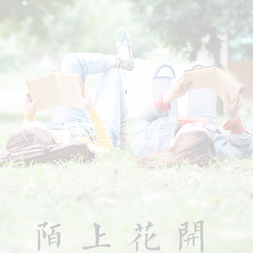 浙江工商職業(yè)技術(shù)學(xué)院-流金歲月