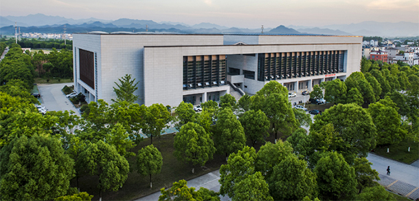 黃山學院 - 最美大學