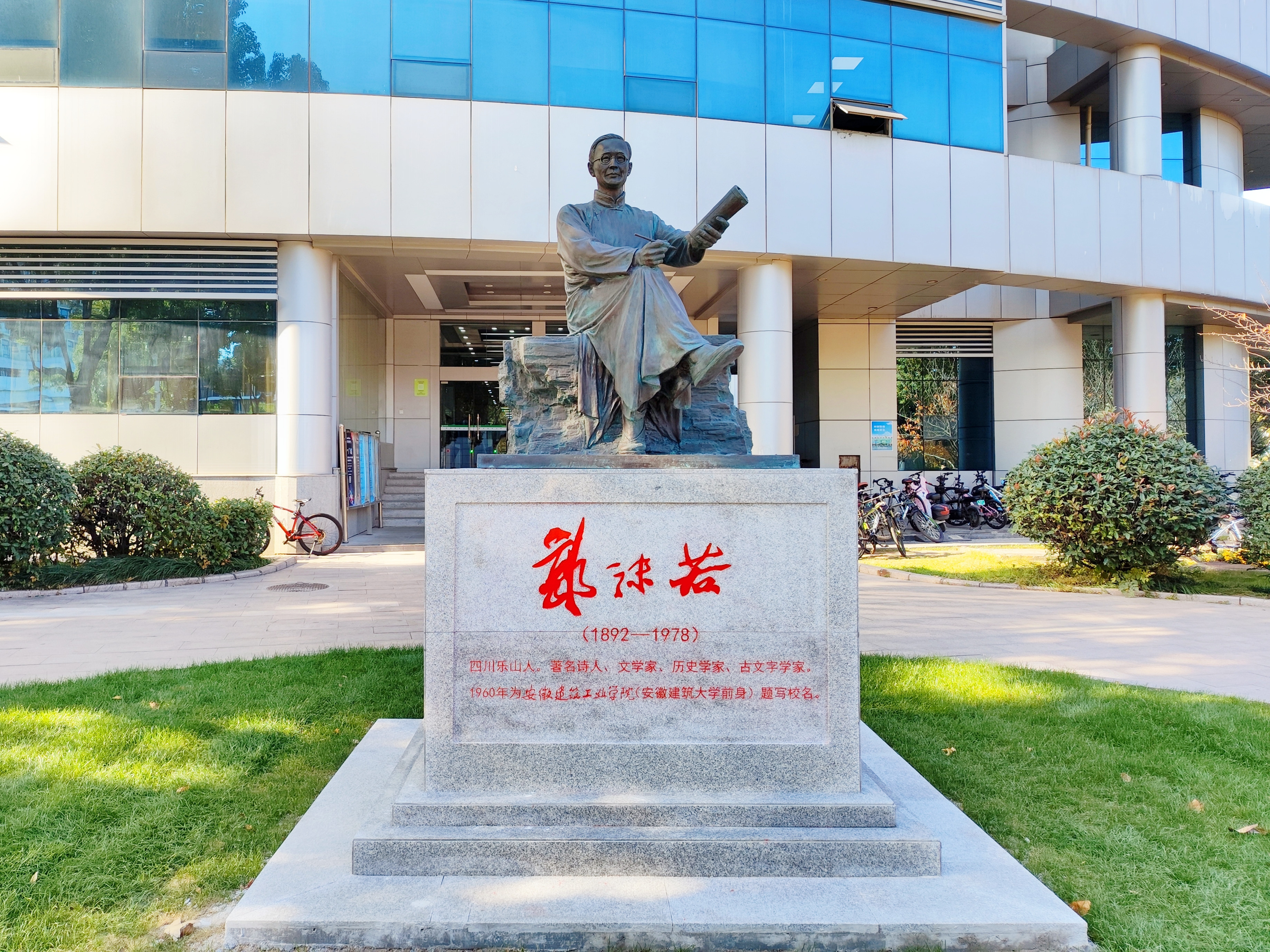 安徽建筑大學(xué)2025年依據(jù)臺(tái)灣地區(qū)大學(xué)入學(xué)考試學(xué)科能力測試成績招收臺(tái)灣高中畢業(yè)生簡章