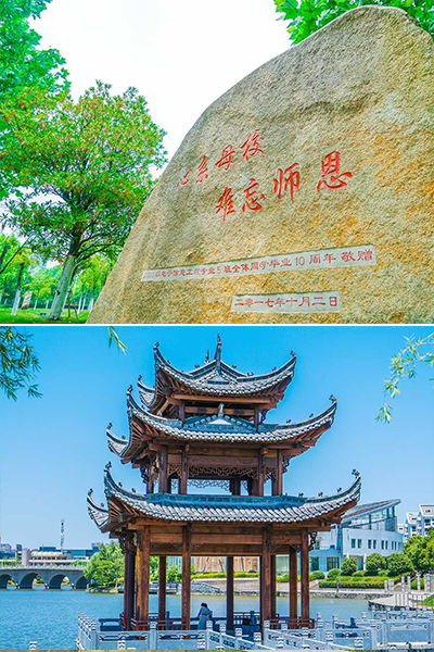 安徽建筑大學(xué) - 流金歲月