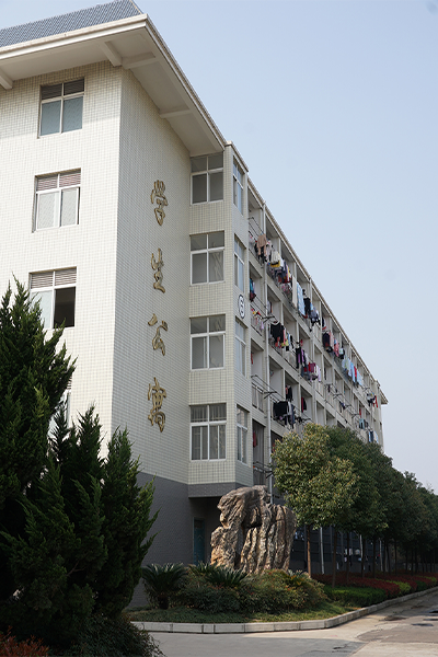 淮南職業(yè)技術學院