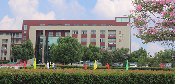 合肥共達(dá)職業(yè)技術(shù)學(xué)院 - 最美大學(xué)
