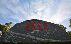 銅陵職業(yè)技術學院 - 我的大學