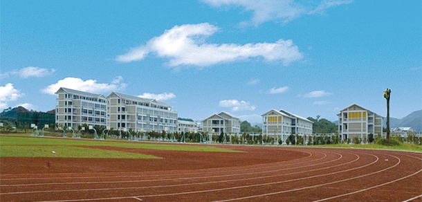 武夷學院 - 最美大學