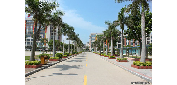 廈門華廈學(xué)院 - 最美大學(xué)