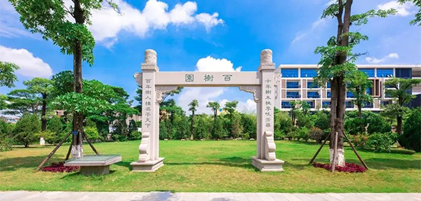 廈門工學院 - 最美院校