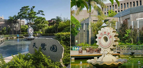 廈門工學院 - 最美大學