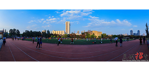 福州大學至誠學院 - 最美院校