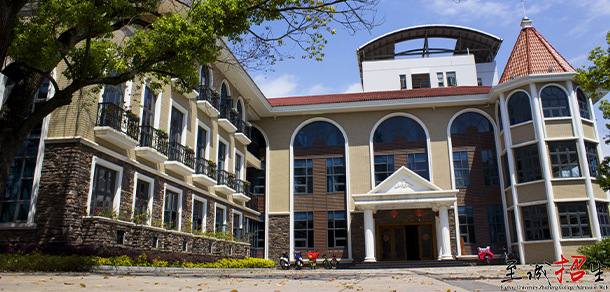 福州大學至誠學院 - 最美大學