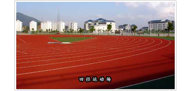 福建衛(wèi)生職業(yè)技術學院 - 最美院校