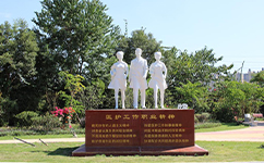 福建衛(wèi)生職業(yè)技術學院 - 我的大學