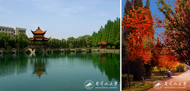 井岡山大學(xué) - 最美大學(xué)