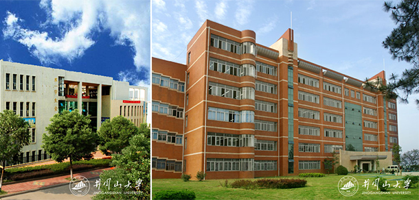 井岡山大學(xué) - 最美大學(xué)