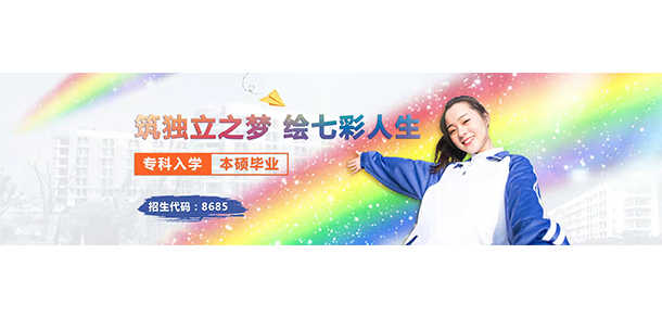 南昌影視傳播職業(yè)學院 - 最美大學