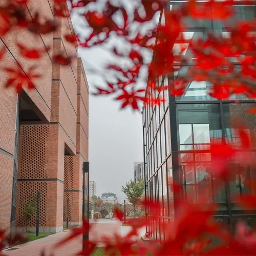 大學志
