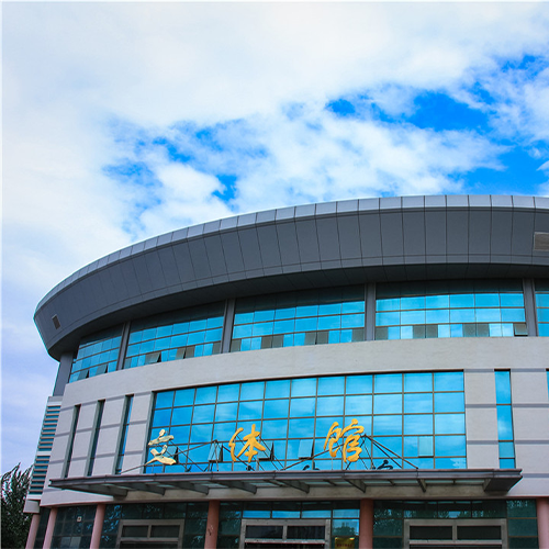 我的大學