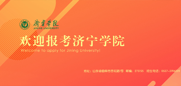 我的大學-大學志