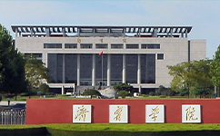 歷史沿革(概)校史