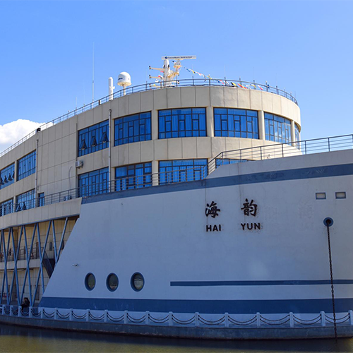 大學志