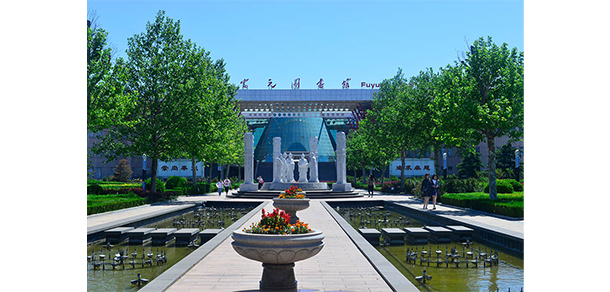 煙臺南山學院 - 最美大學