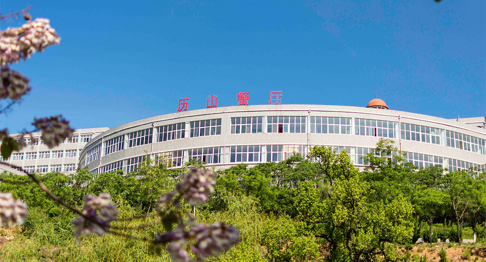 我的大學 - 我的萬水千山