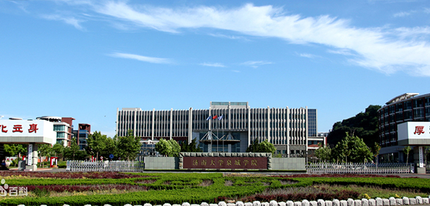 煙臺科技學院 - 最美院校