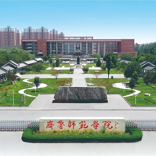 大學(xué)簡(jiǎn)介