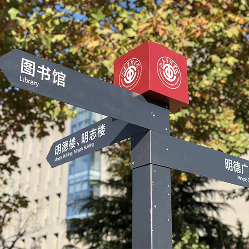 大學(xué)簡(jiǎn)介