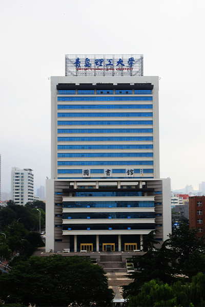 青島理工大學(xué)-流金歲月