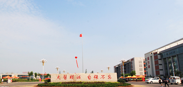 山東醫(yī)學(xué)高等專科學(xué)校 - 最美院校