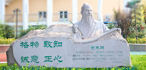 山東畜牧獸醫(yī)職業(yè)學院 - 最美大學