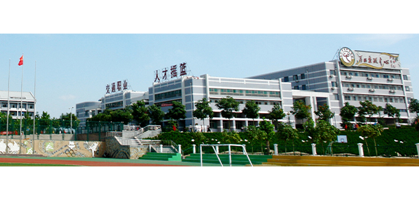 山東交通職業(yè)學院 - 最美大學