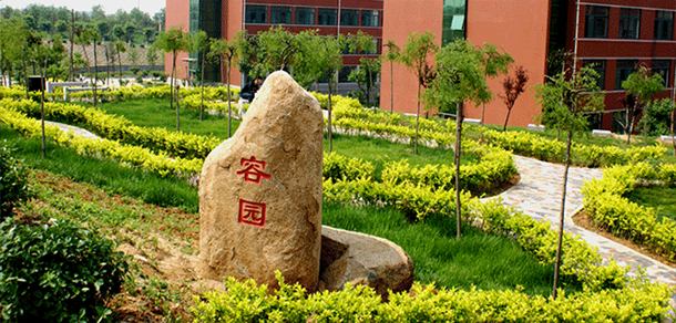 淄博師范高等專科學(xué)校 - 最美大學(xué)