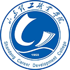 山東理工職業(yè)學(xué)院-?;? /></div>
<div id=