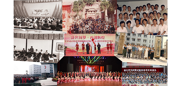 山東藝術(shù)設計職業(yè)學院 - 最美大學